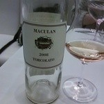 リストランテ　ウミリア - 