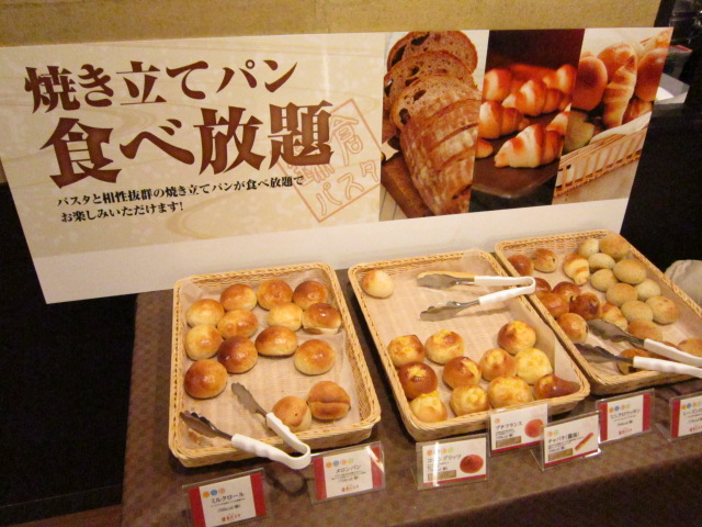 鎌倉パスタ たまプラーザ店 たまプラーザ パスタ 食べログ 鎌倉パスタ たまプラーザ店 たまプラーザ パスタ 食べログ