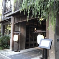 THE KAWABUN NAGOYA - 