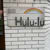 麺屋 Hulu-lu