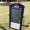 MGVsワイナリー