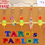 タローズパーラー - 