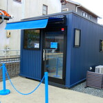 Aoiro - 住宅街に小さな青いコンテナ