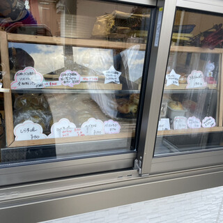 口コミ一覧 : こむぎ - 片倉町/パン [食べログ]