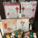 千疋屋総本店 - イチゴとせとかの季節。