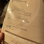 千疋屋総本店 - フルサンを食べに来た。ハーフサイズもあった。