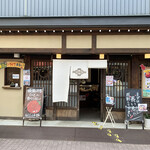 Sakai Zenzou Shouten - 店構え