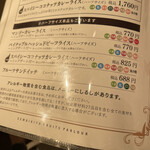 千疋屋総本店 - あ、これこれ。ハーフサイズあったの。