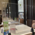 千疋屋総本店 - クリアボードあり。