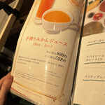 千疋屋総本店 - 手絞りみかんジュース！ハーフサイズのフルーツサンドでもセット料金でつけれました。温かいみかんジュースって美味しいよ。