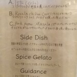 Curry Spice Gelateria KALPASI - 