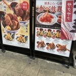 天ぷらえびのや - 