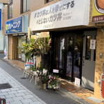 #カツ丼は人を幸せにする - 