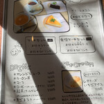 蕎麦家いごころ - 