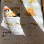 蕎麦家いごころ - 