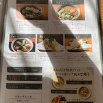 蕎麦家いごころ - 