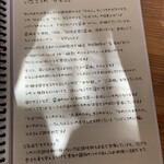 蕎麦家いごころ - 