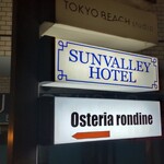 SUNVALLEY HOTEL - 