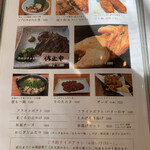 蕎麦家いごころ - 