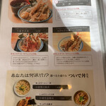 蕎麦家いごころ - 