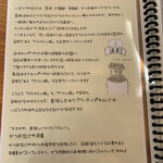 蕎麦家いごころ - 