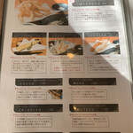 蕎麦家いごころ - 