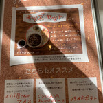 蕎麦家いごころ - 