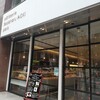 パティスリー・サダハル・アオキ・パリ 丸の内店