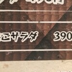 ニコーリフレ - 