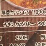 ニコーリフレ - 