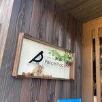 カフェ トラットリア フェリーチェ ピッチョーネ - 
