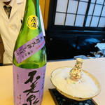 山玄茶 - 不老泉