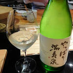 鮨し人 - やっぱり満寿泉