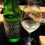 鮨し人 - 満寿泉グリーン