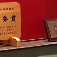 鉄板焼 銀杏 - 