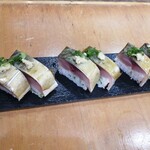 Genkai Zushi - 