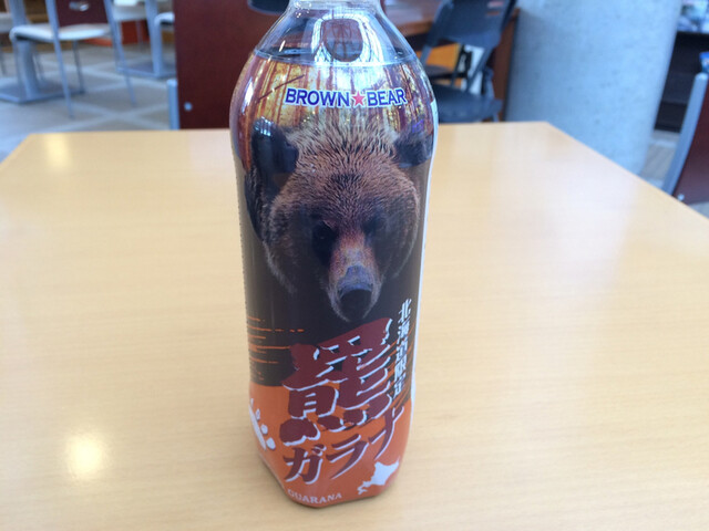 セイコーマート 北浜店（Seicomart） - 北浜（コンビニ・スーパー）の写真