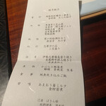 汀渚 ばさら邸 - 