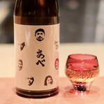 Test Kitchen by Izumi - 