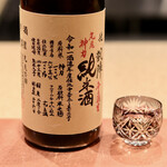 Test Kitchen by Izumi - 