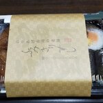 Fumikiri Sushi - 盛合せ③￥540