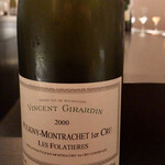 エクアトゥール - 