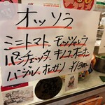 ラ ピッツァ ナポレターナ レガロ - トマトソースなしのBiancaでも物足りなさを感じない♪様々な具が楽しめる数量限定のオッソラ