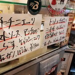 ラ ピッツァ ナポレターナ レガロ - チチニエッリは本来、金土日限定のメニュー？テイクアウトの予約があり注文できてラッキー！