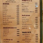 ラ ピッツァ ナポレターナ レガロ - ワインやビールなどのアルコールは、お店の冷蔵コーナーからセルフで用意