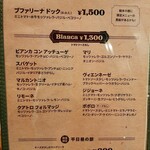 ラ ピッツァ ナポレターナ レガロ - トマトソースなしのBiancaピッツァは10種類、平日お昼は数量限定のチーズ少なめポカモッツァレラが1枚600円～！