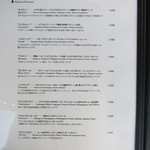 ティ・ロランド - オリジナルガレット