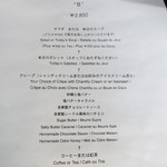 ティ・ロランド - ウィークエンドブランチB