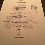 薪焼ステーキ コケット - 