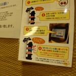 しゃぶ葉 - ネコ型ロボットΣ(○ω○)